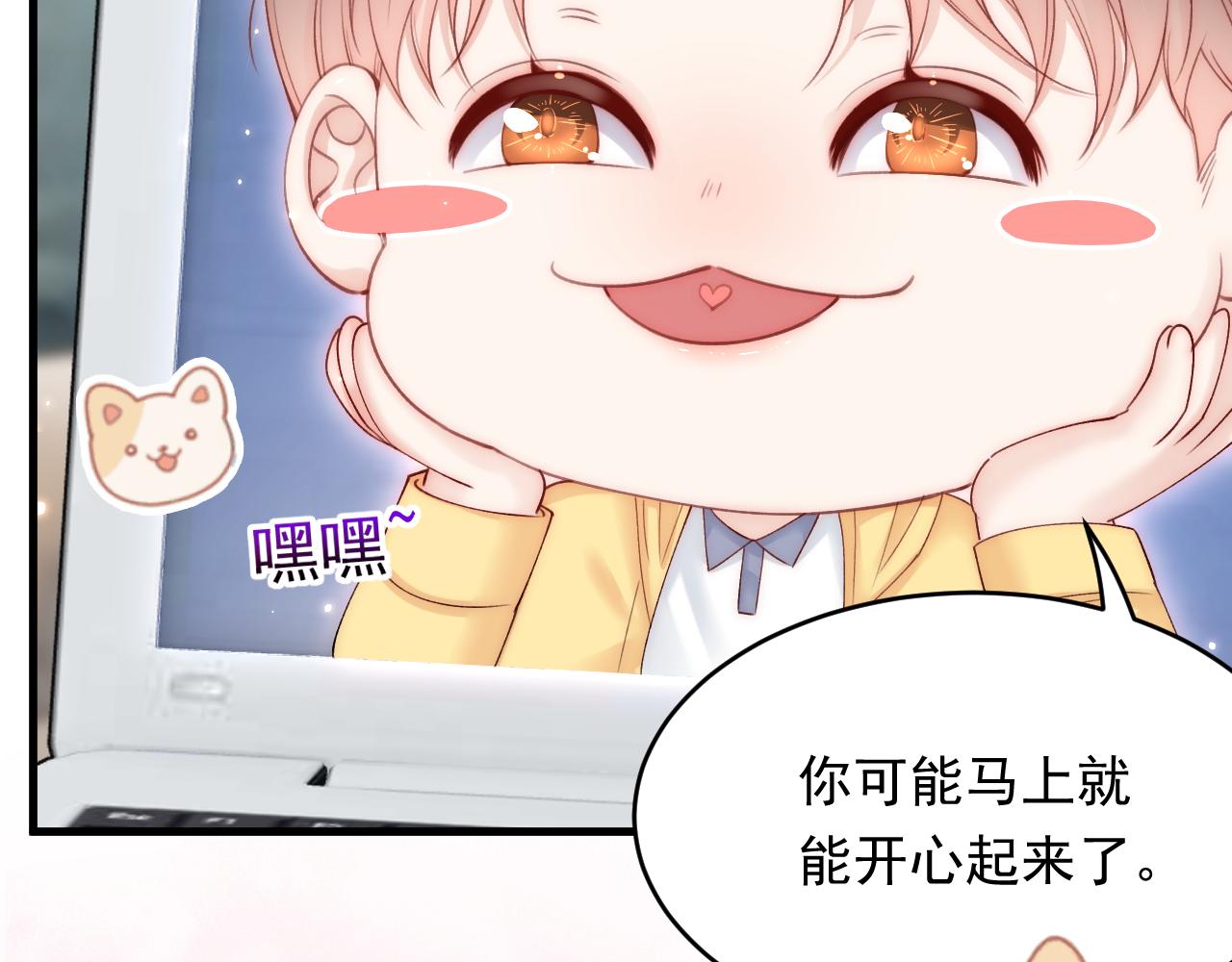 第159话 好消息146