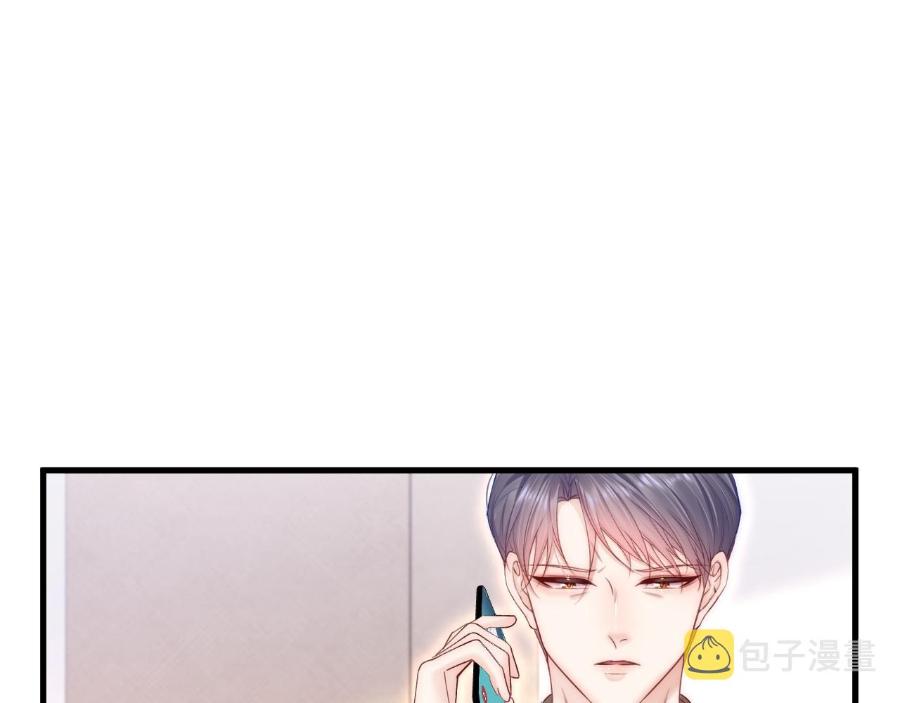 第191话 我知道你喜欢我66