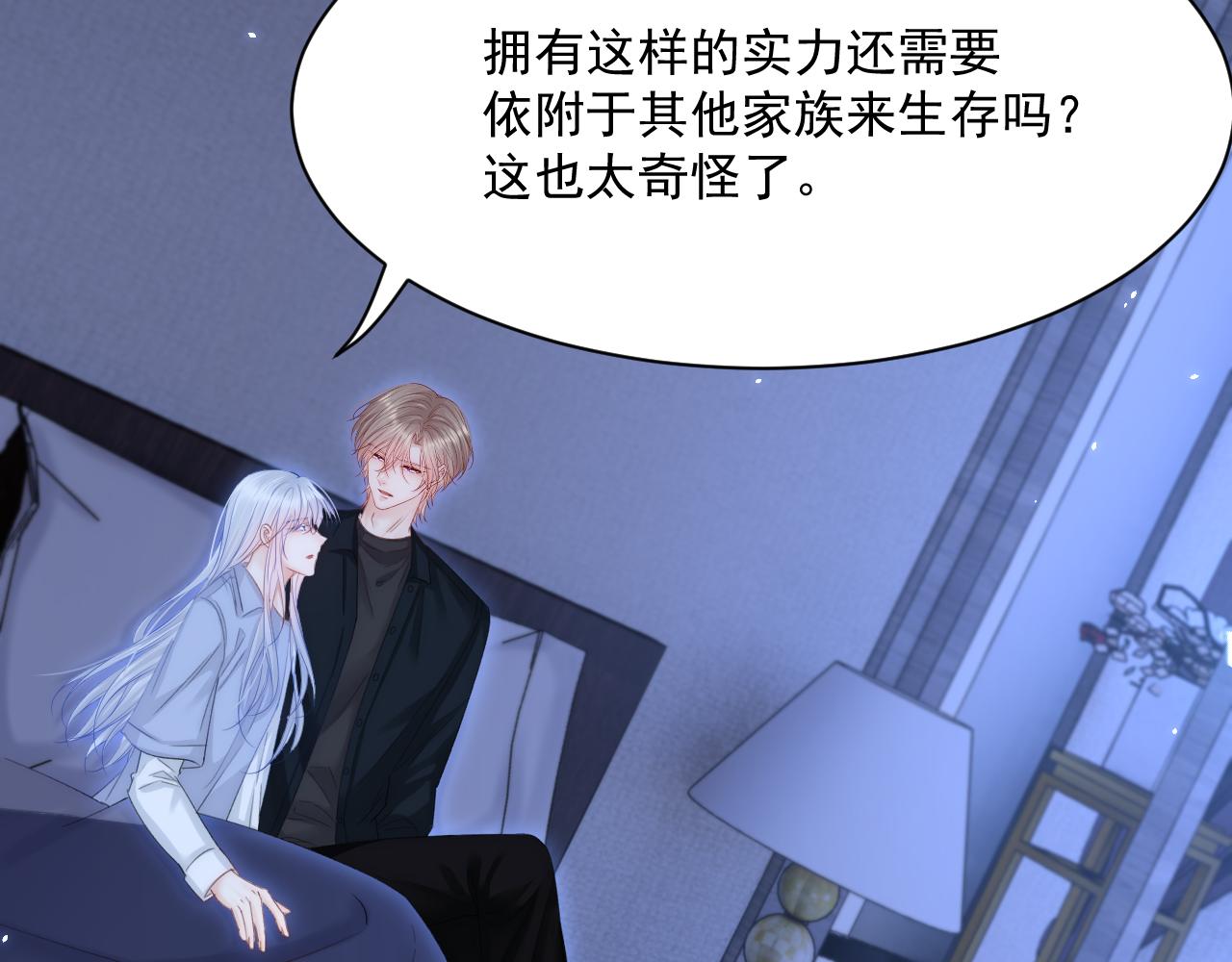 第177话 因为我爱你50