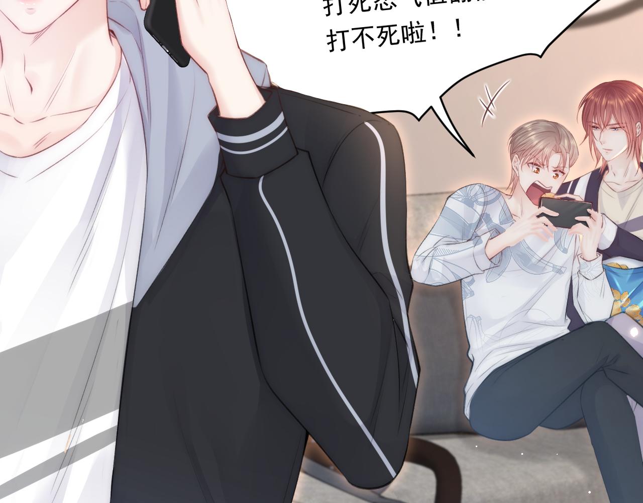 第110话 强行销售狗粮77