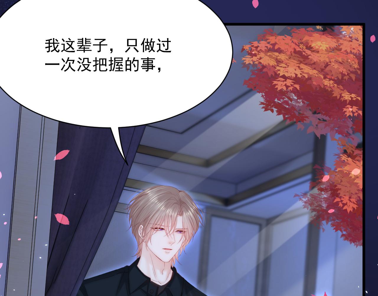 第177话 因为我爱你129