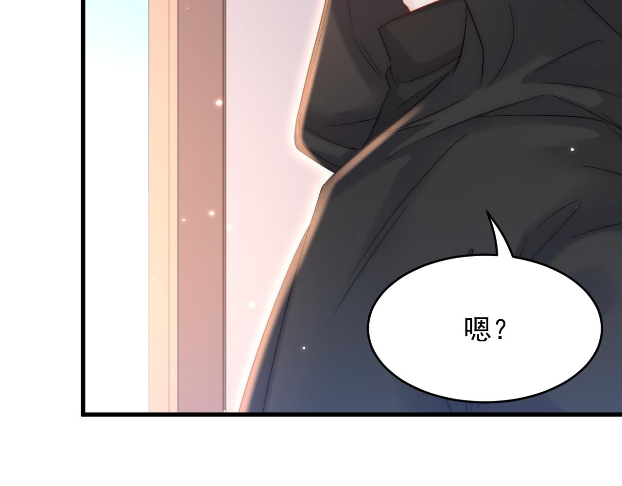 第164话 我没有生气呀60