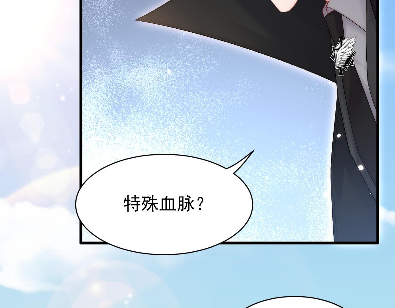 第122话 是亲生的38