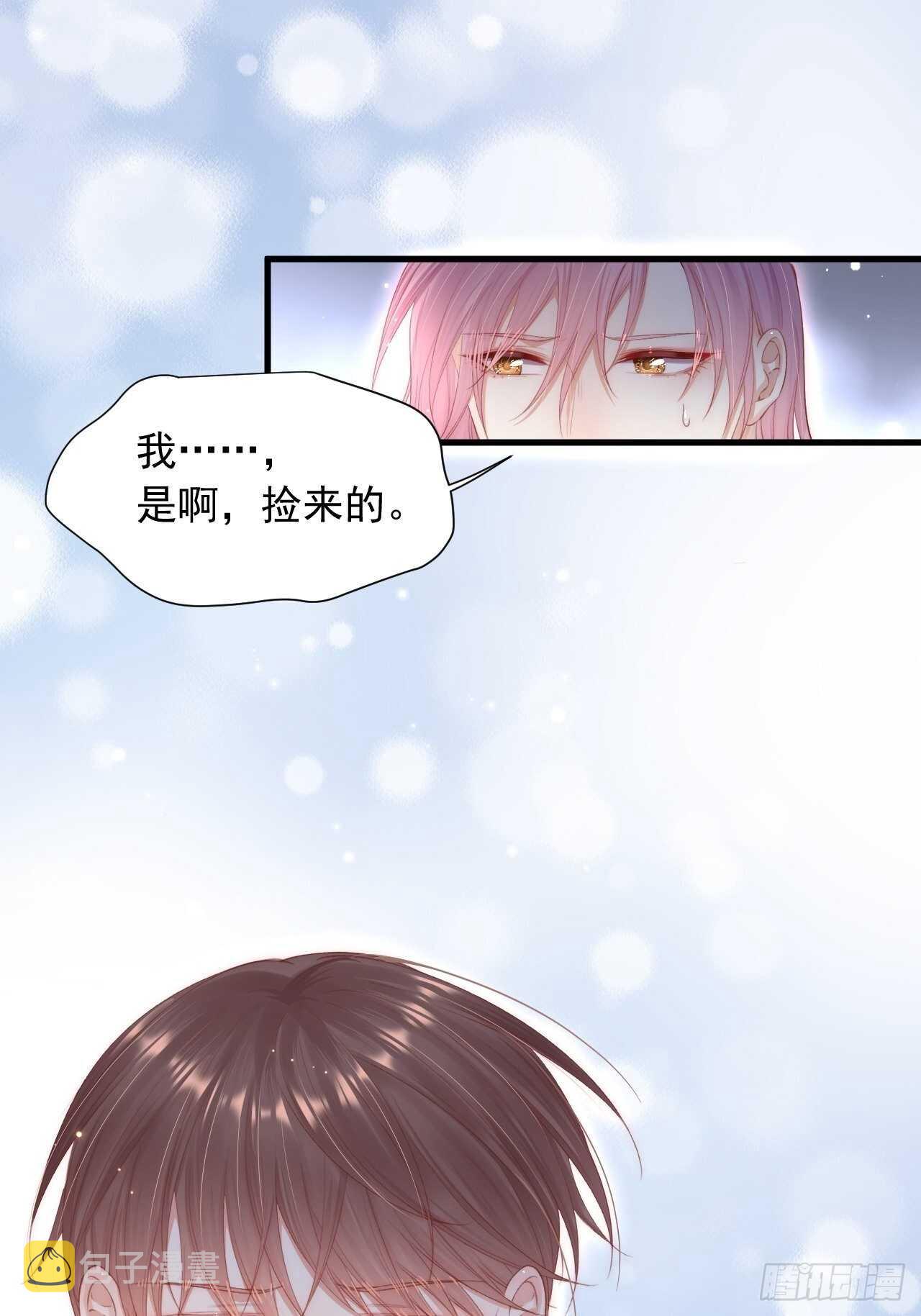第52话 喜欢了个什么玩意儿27
