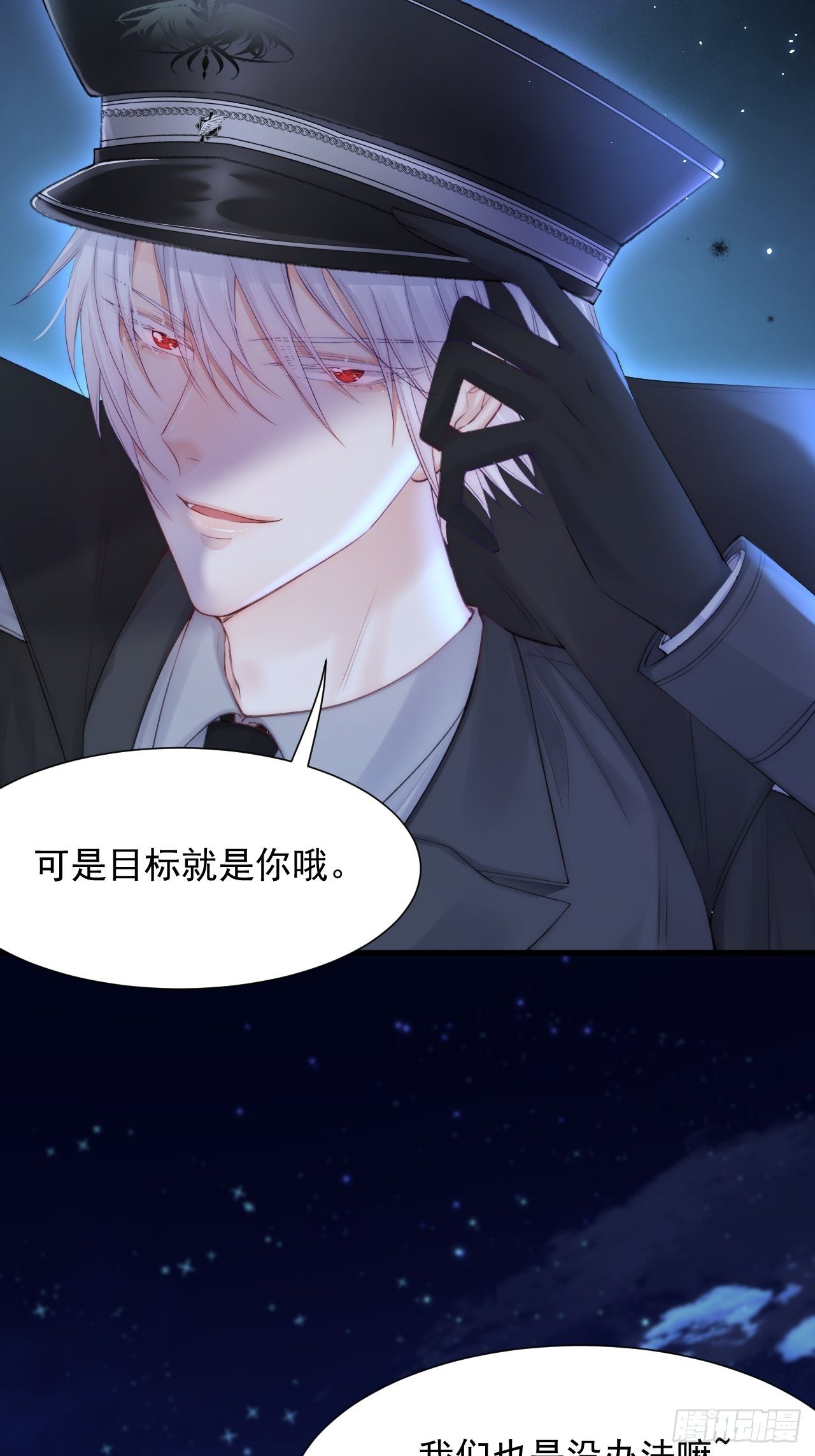 第85话 是它自己动的8