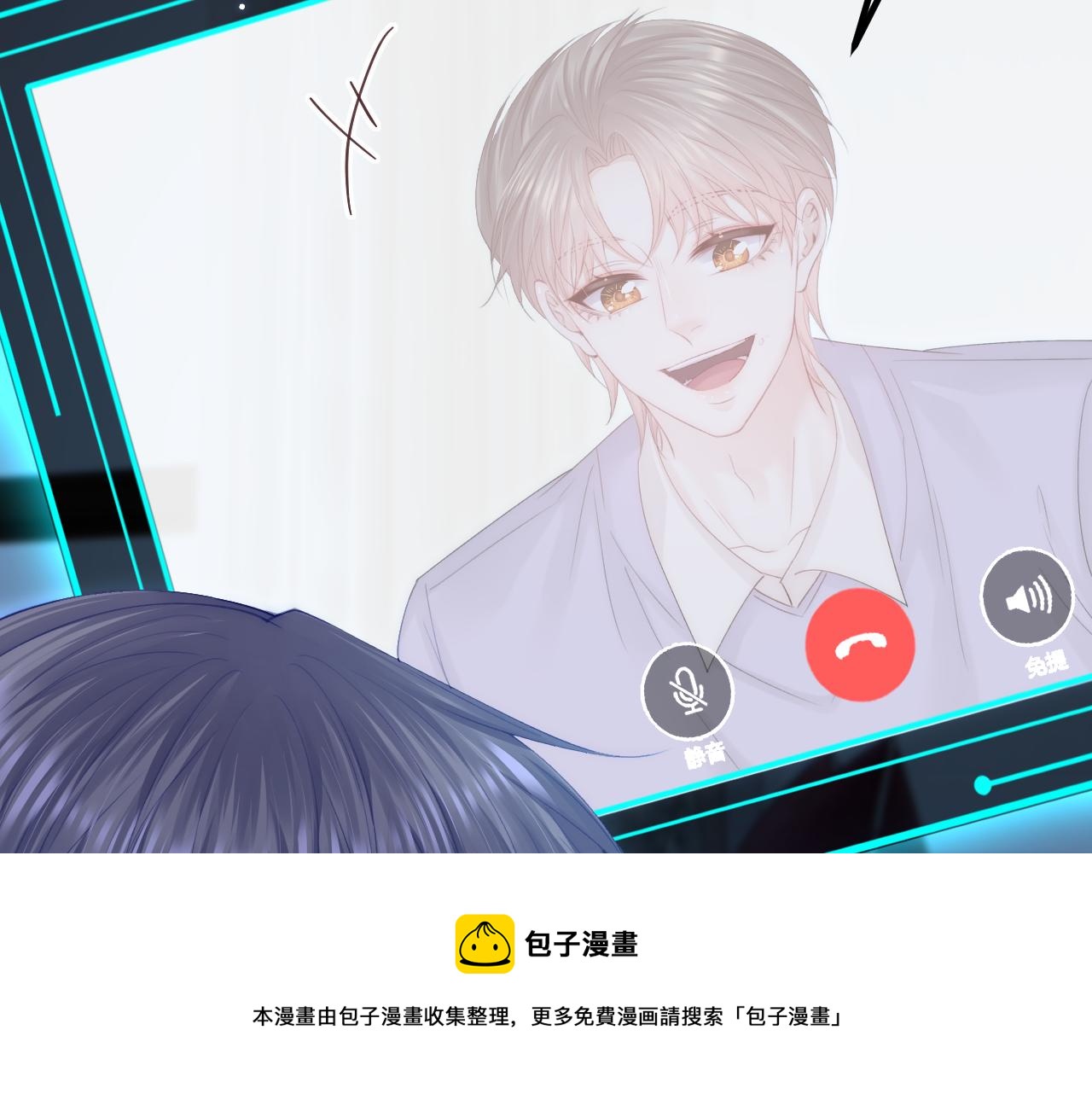 第151话 徐弯弯之死20
