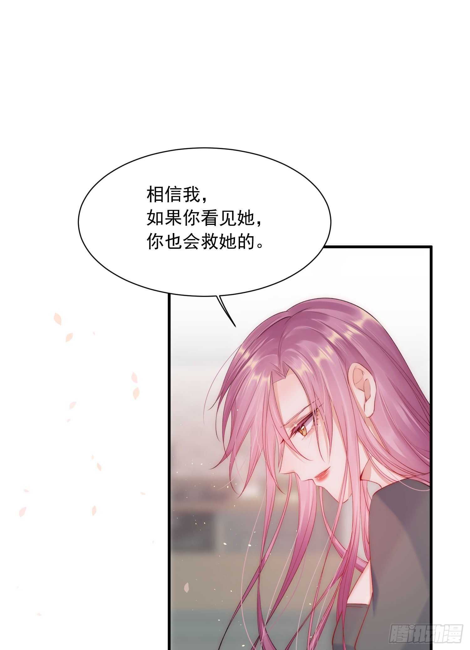 第31话 他真的长大了30