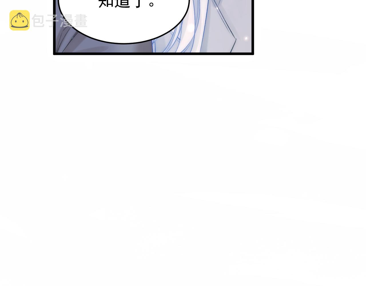 第154话 到伊斯大陆之不许笑41