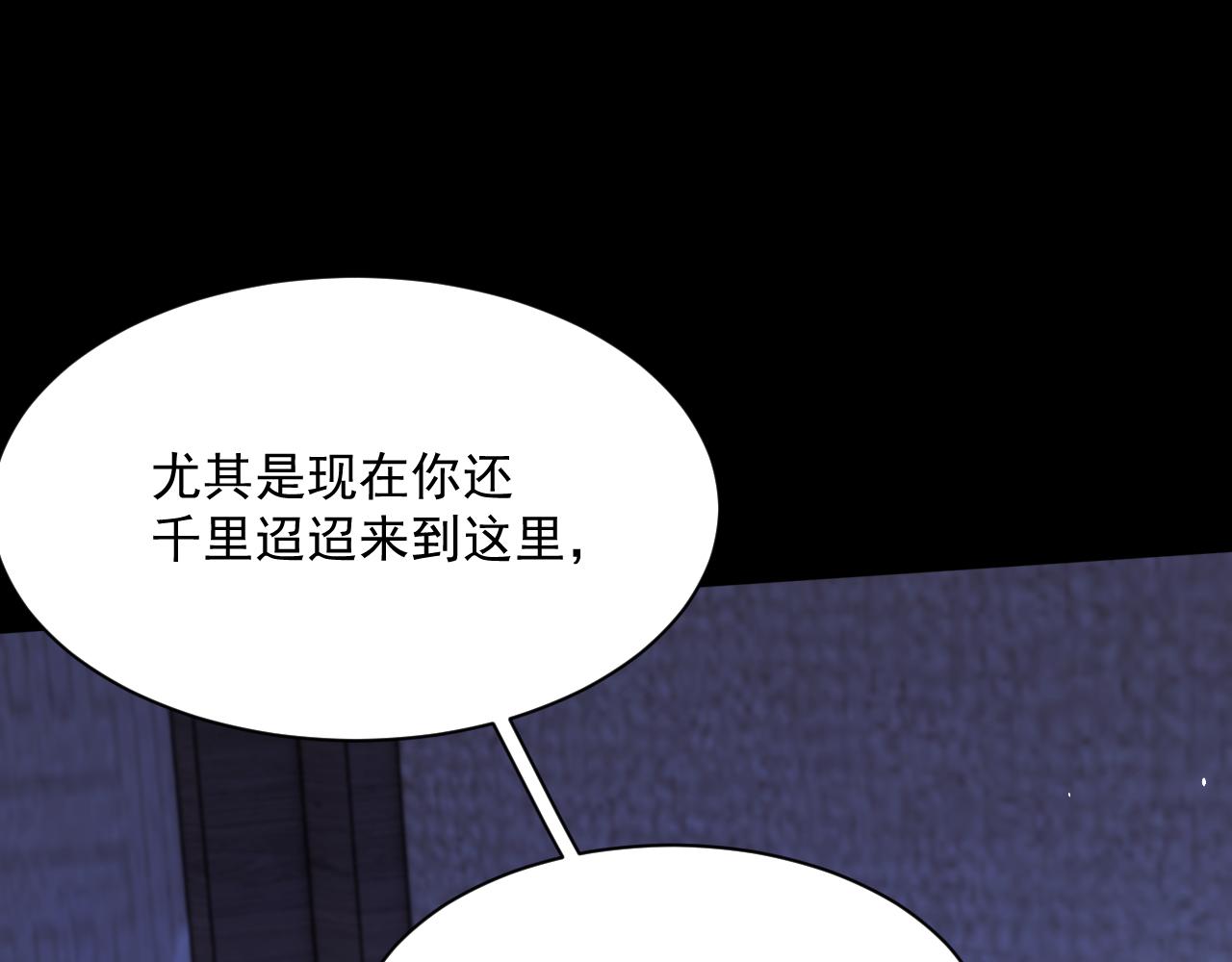 第175话 睡前私语94