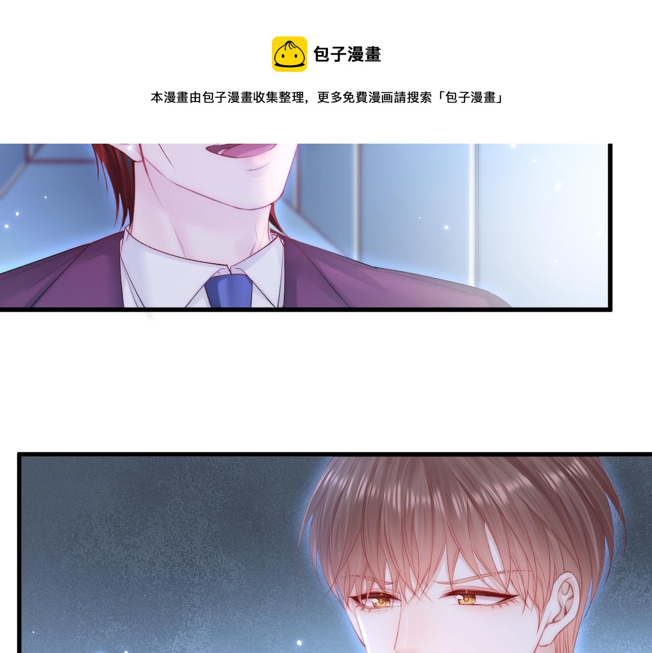 第132话 朝西VS基恩64