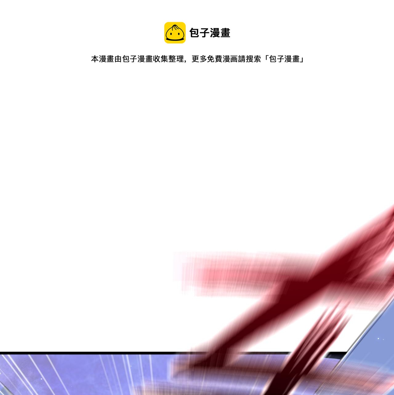 第138话 放下？4