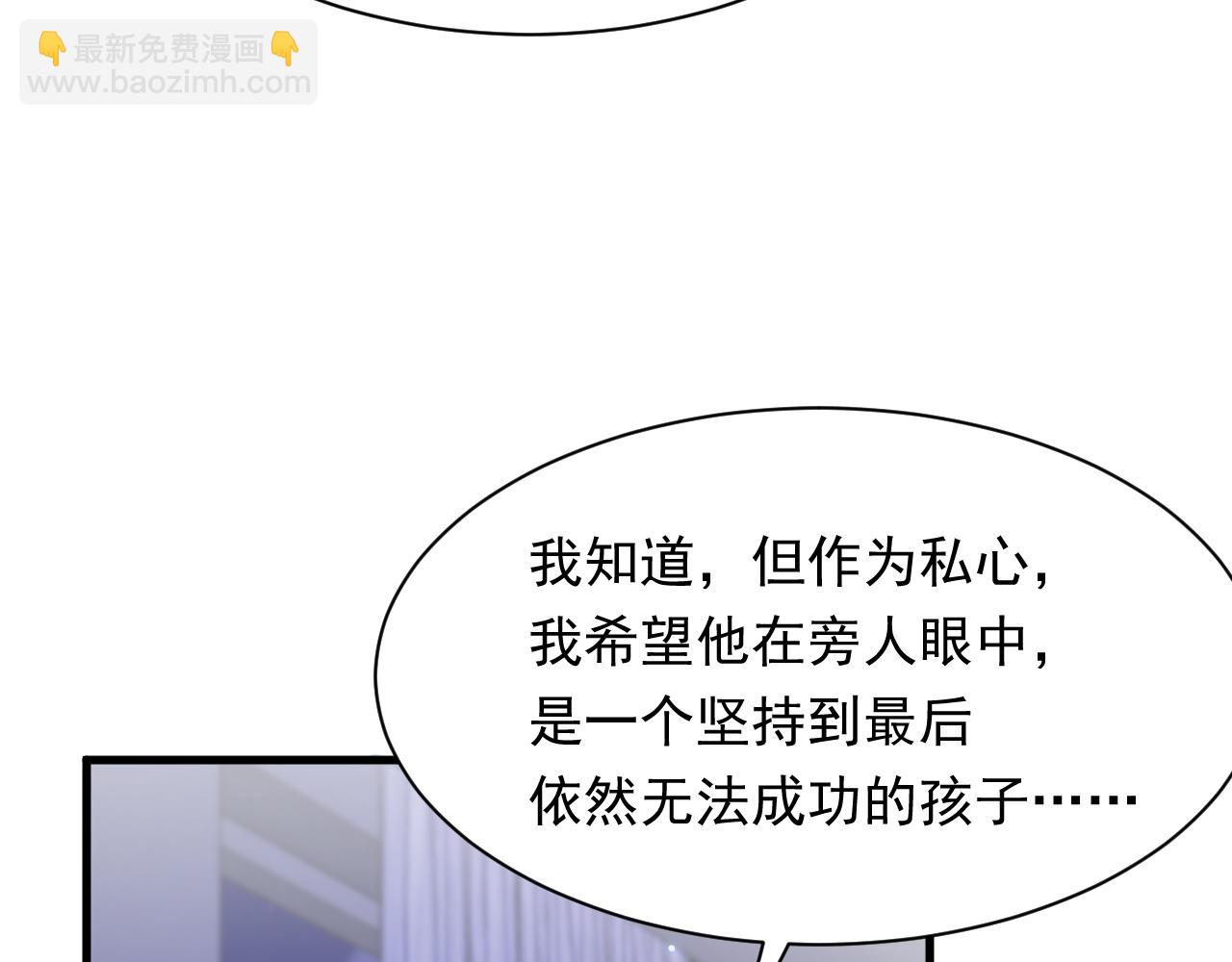 第114话 二爷的心事85