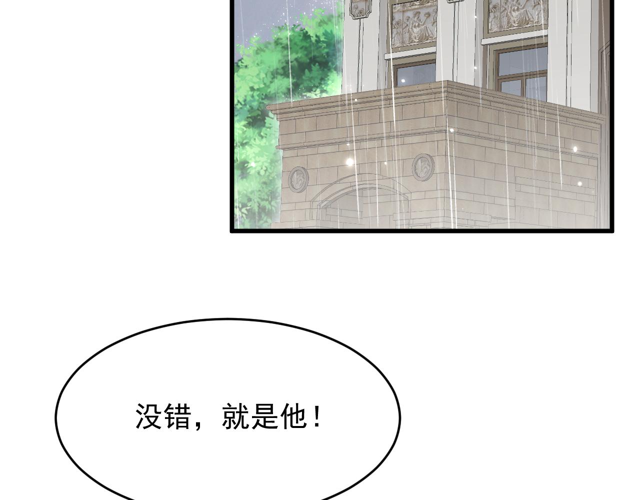 第128话 难以启齿的身份62