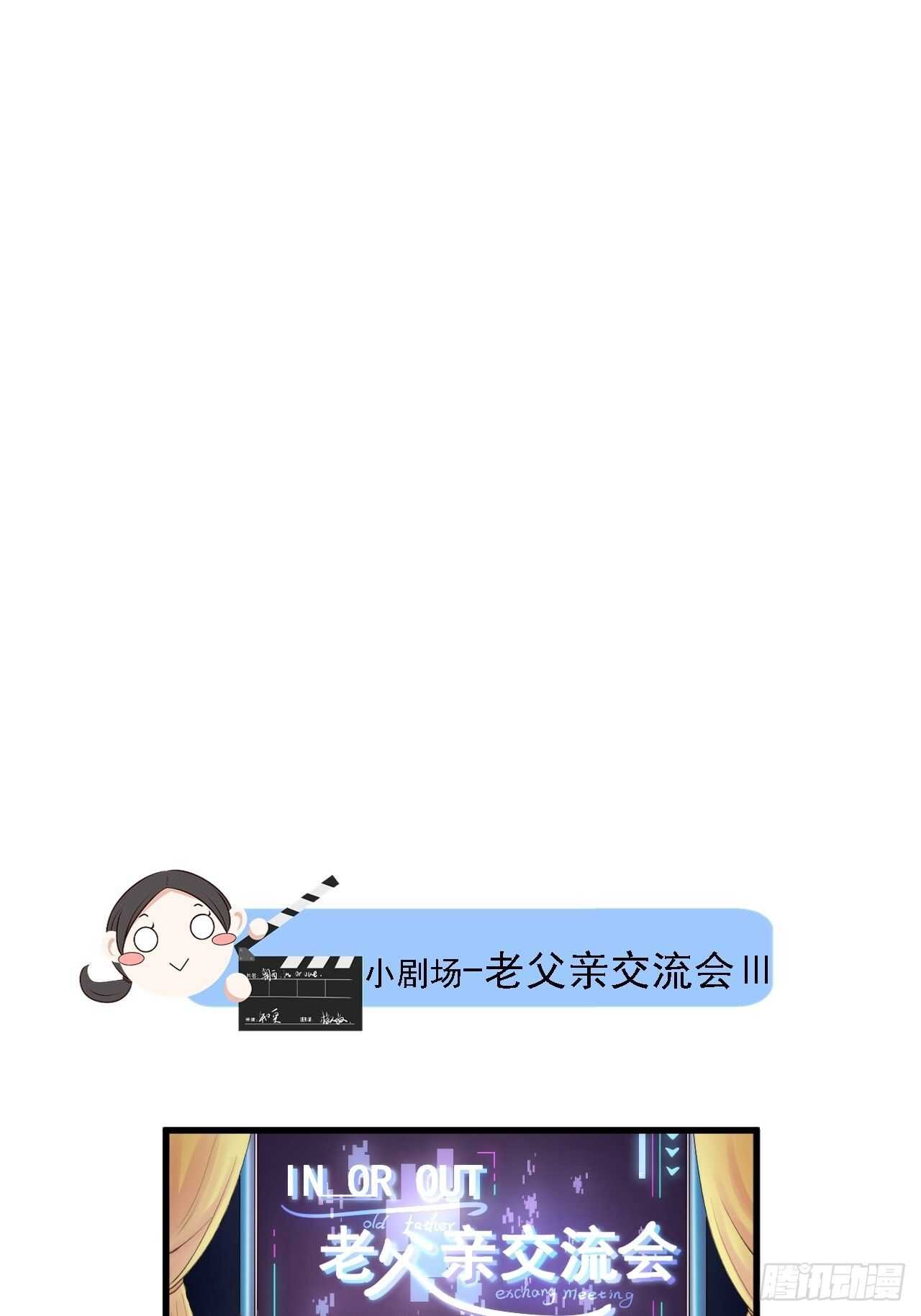 第62话 成洲的快落41