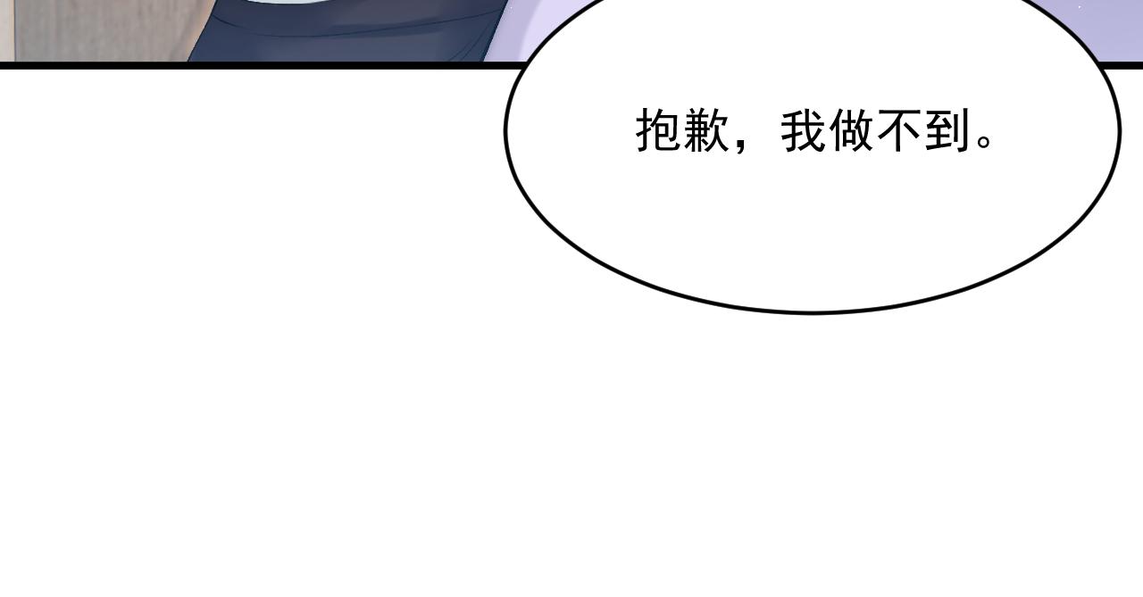 第189话 玩具28