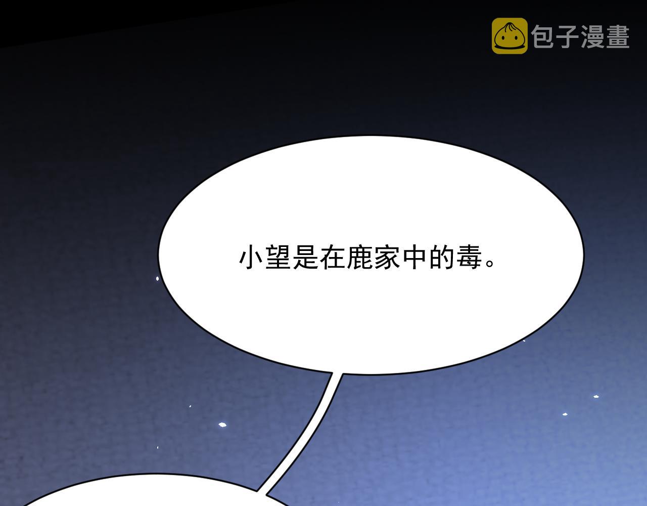 第177话 因为我爱你35