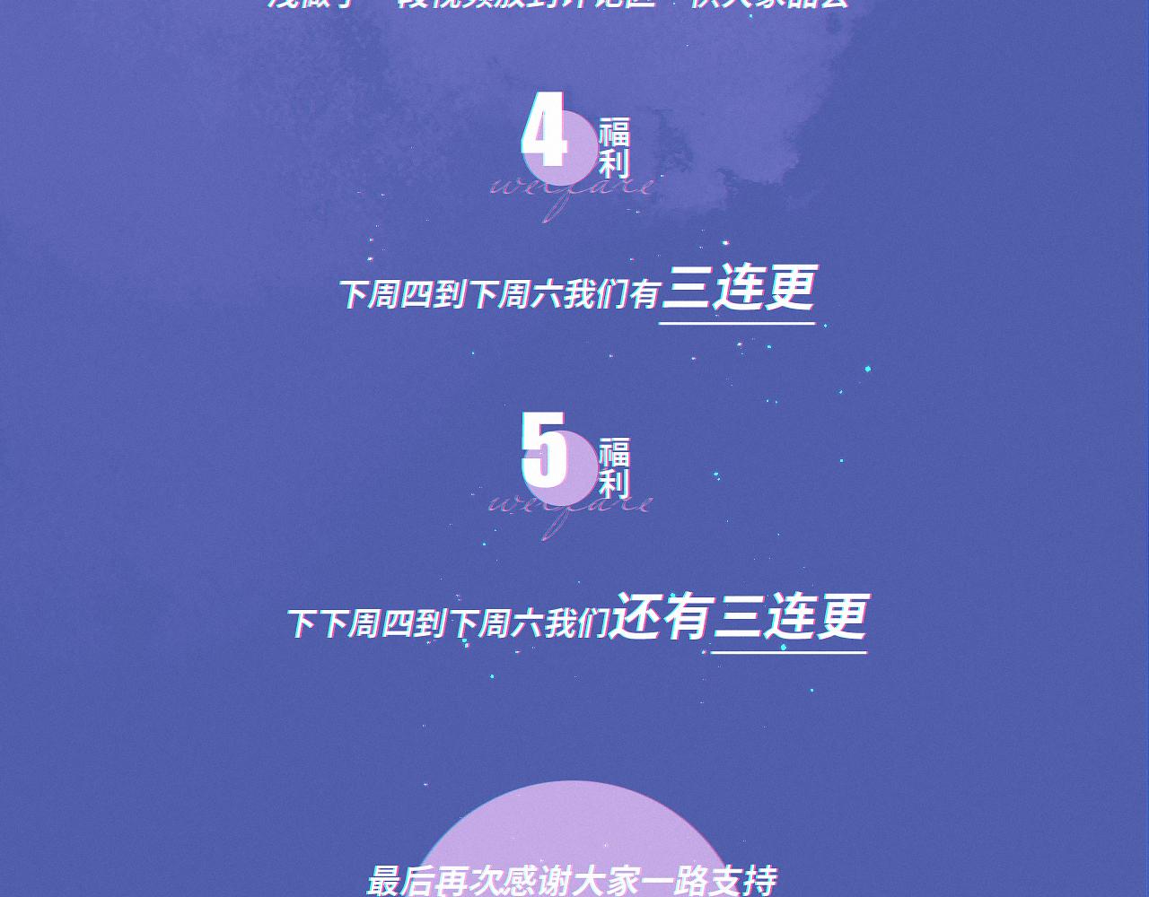2022七夕活动6