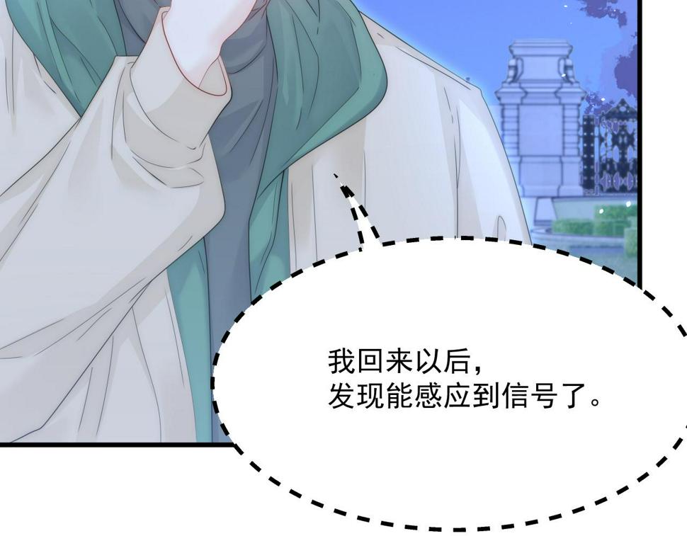 第196话 请君入瓮（上）88