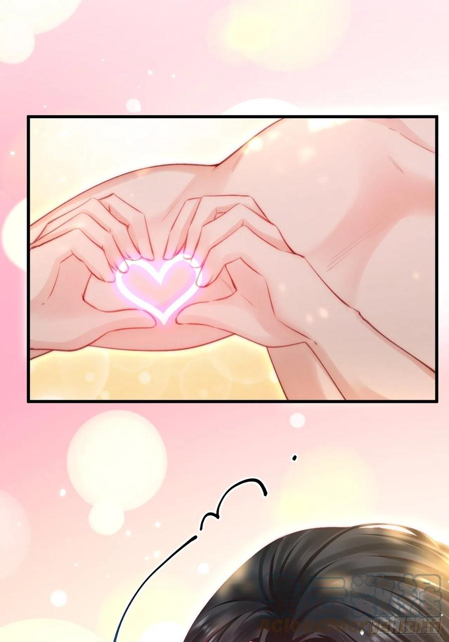 第102话 爱心暴击36