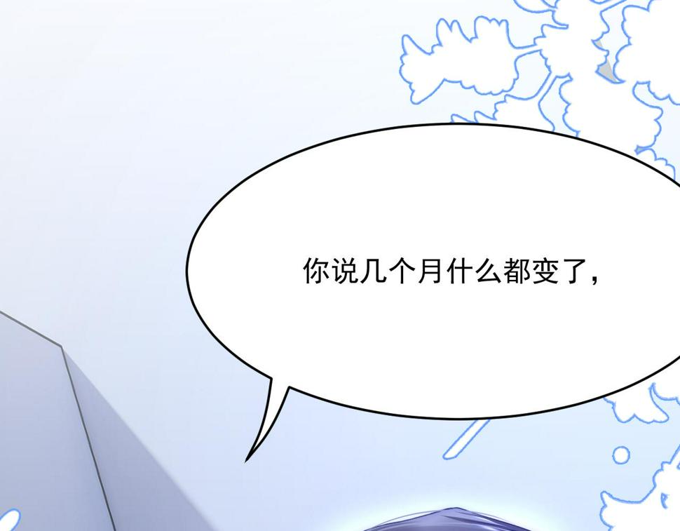 第200话 是谁执着53