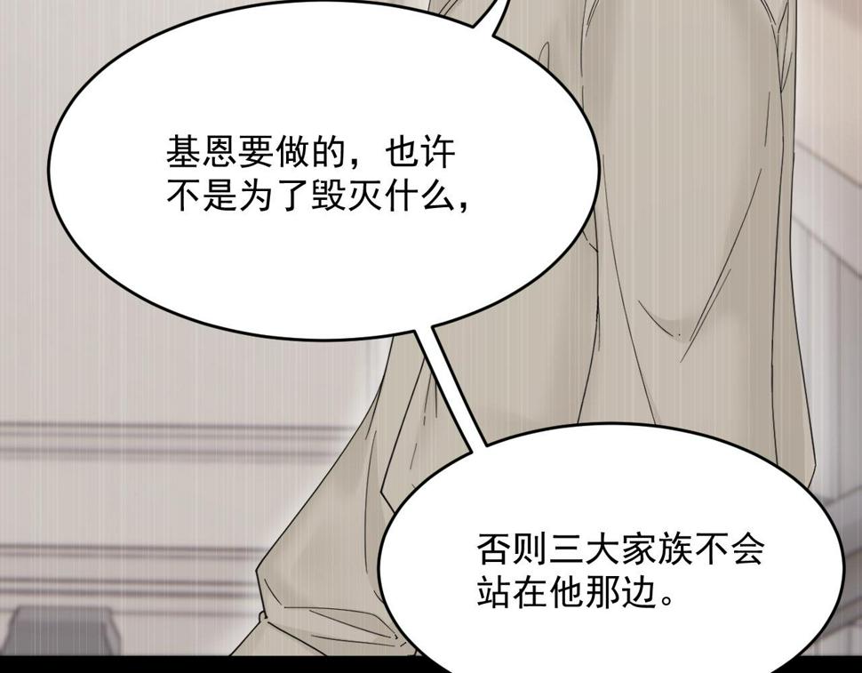 第201话 投喂慕西一枚61