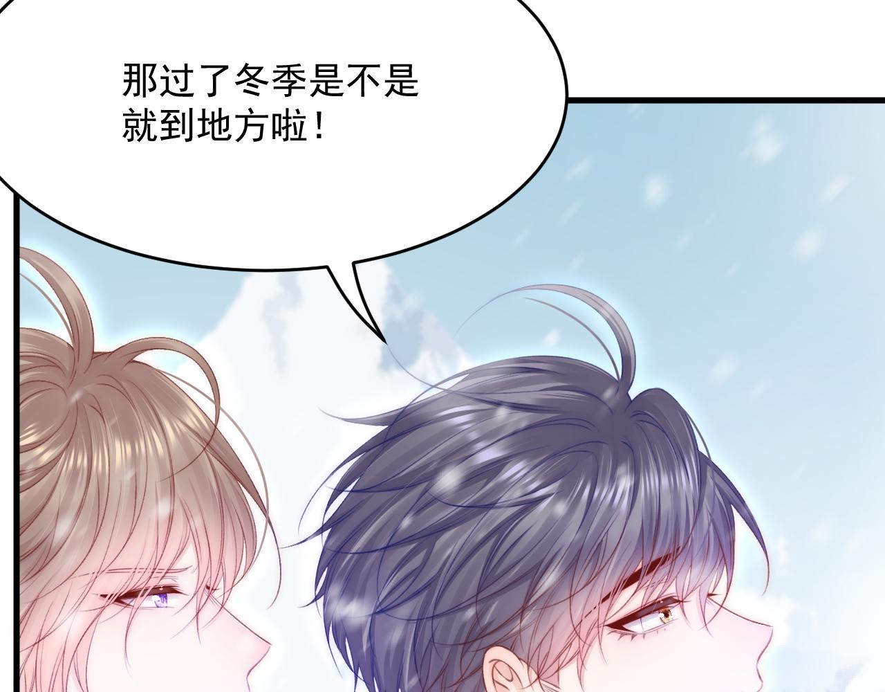 第185话 黑金羽毛再现24