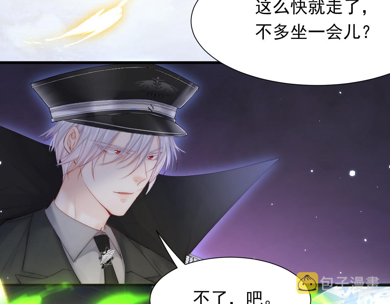 第88话 进击的成洲44