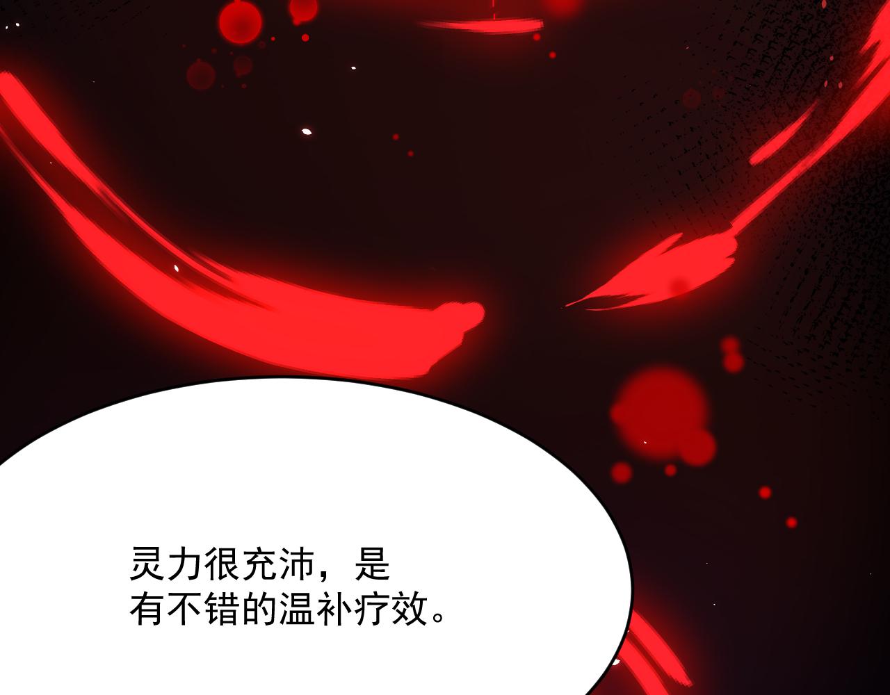 第186话 澄澄提前出世87