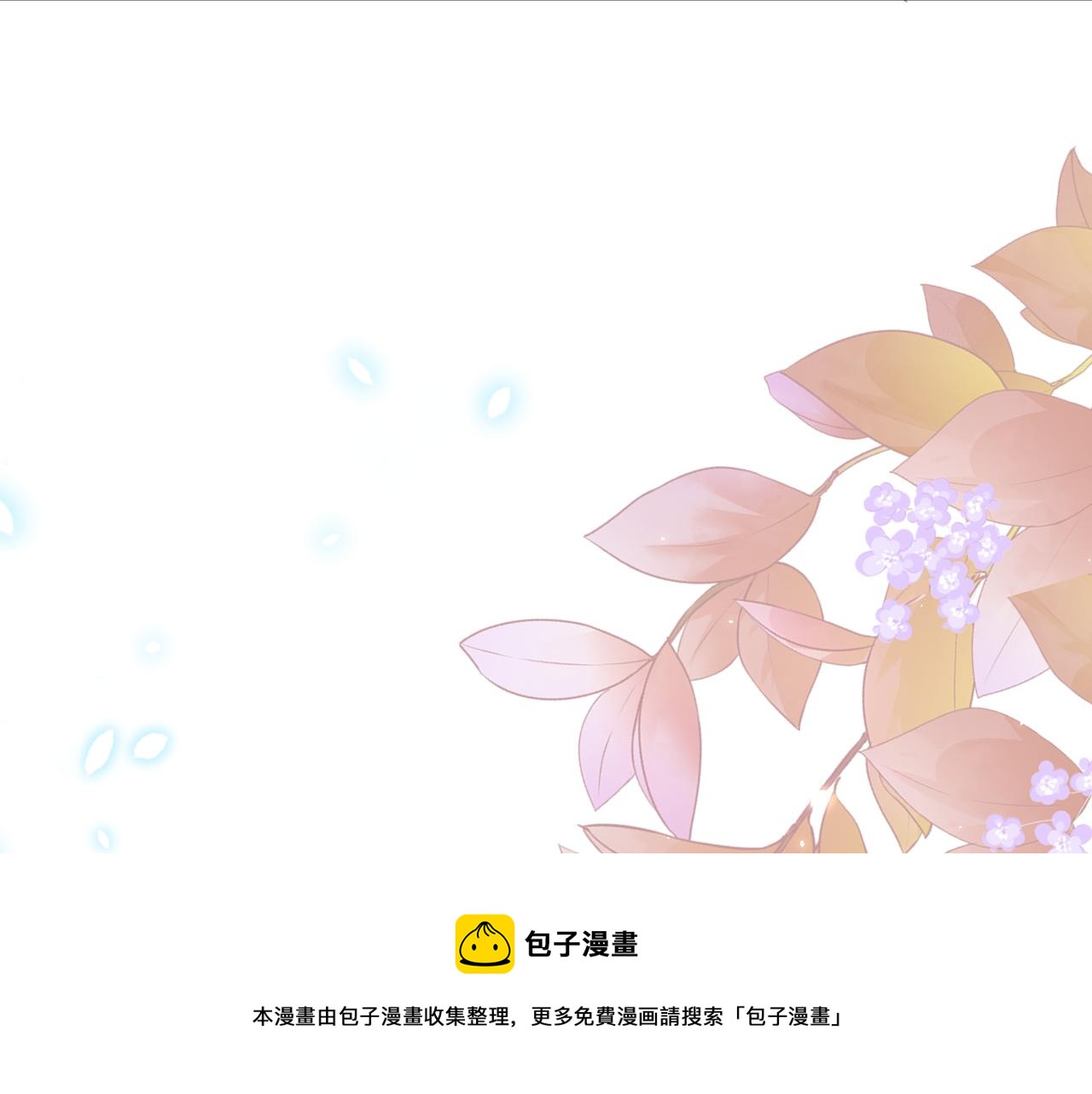 第192话 彻底解开心结（上）99