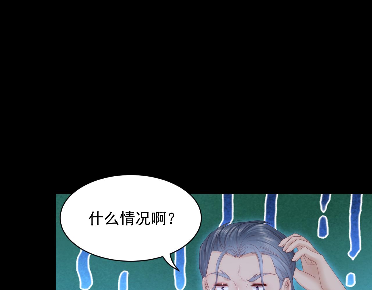 第176话 奔向他48