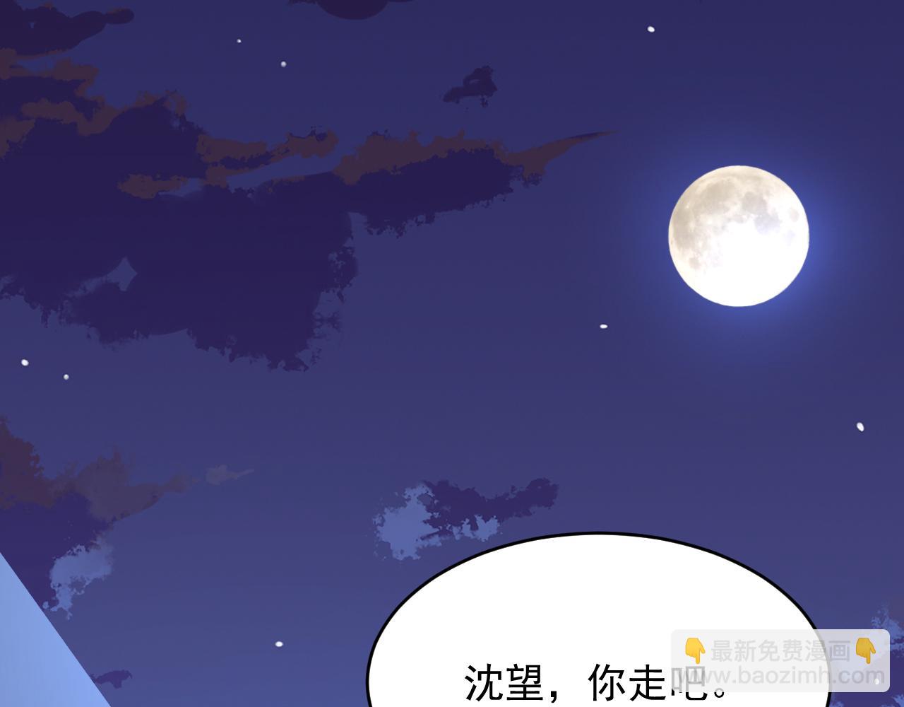 第169话 请你回避一下97