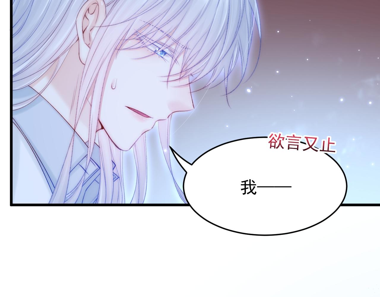 第146话 神兔族与白奴（上）72