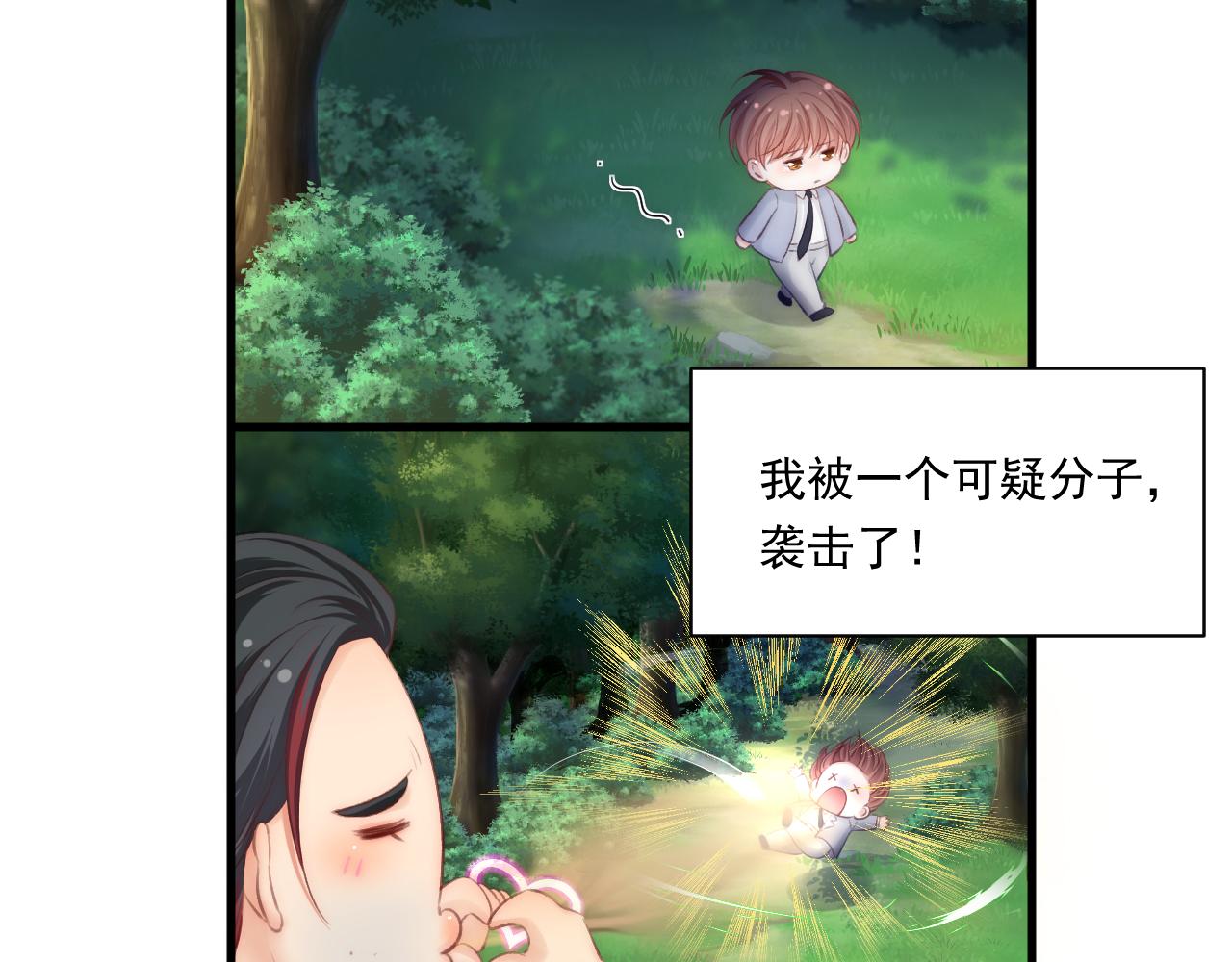 第110话 强行销售狗粮96