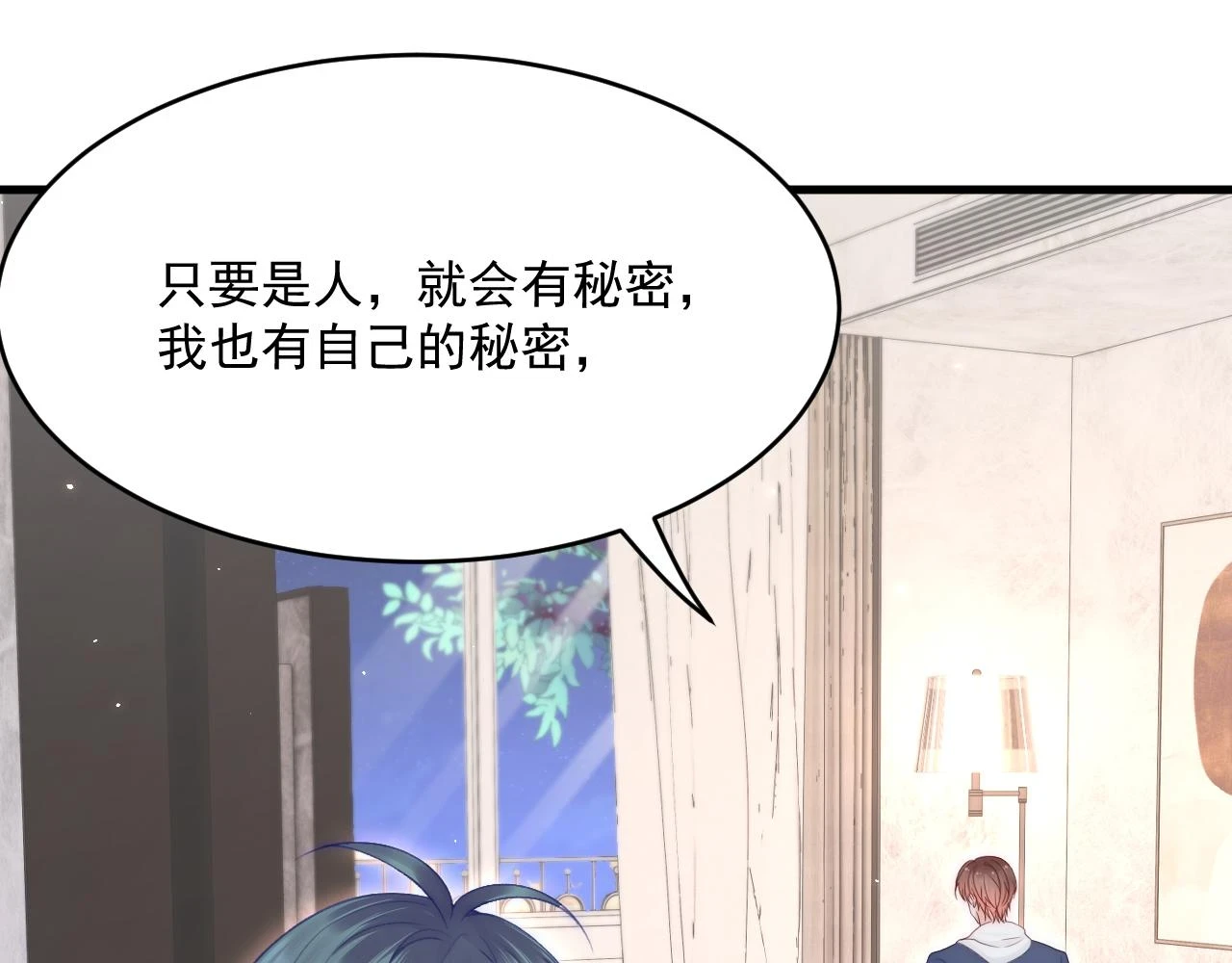 第194话 不死之身81
