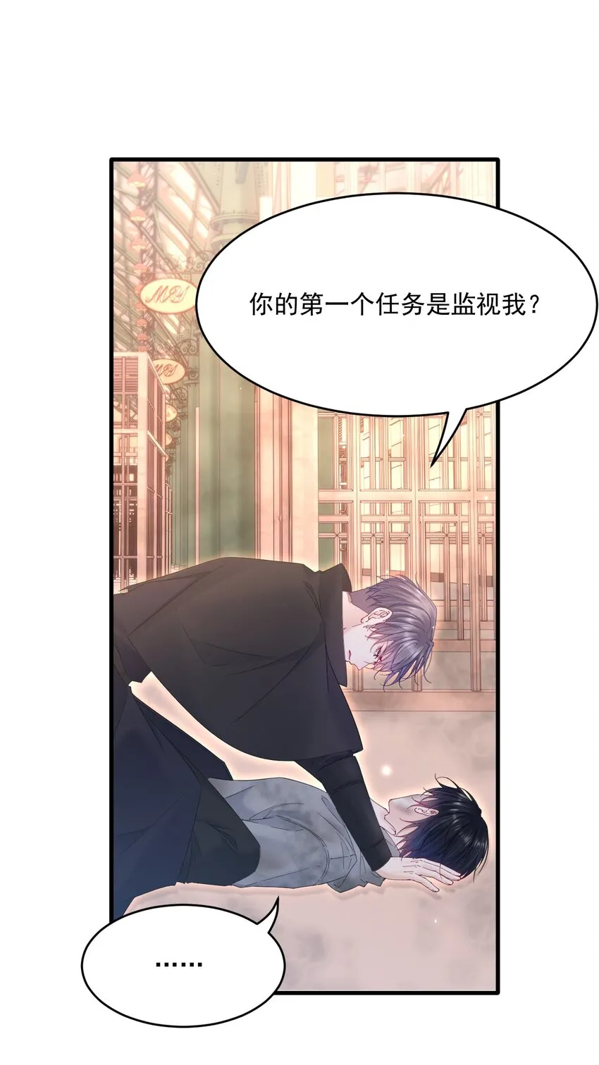 207话 打哭小朋友25