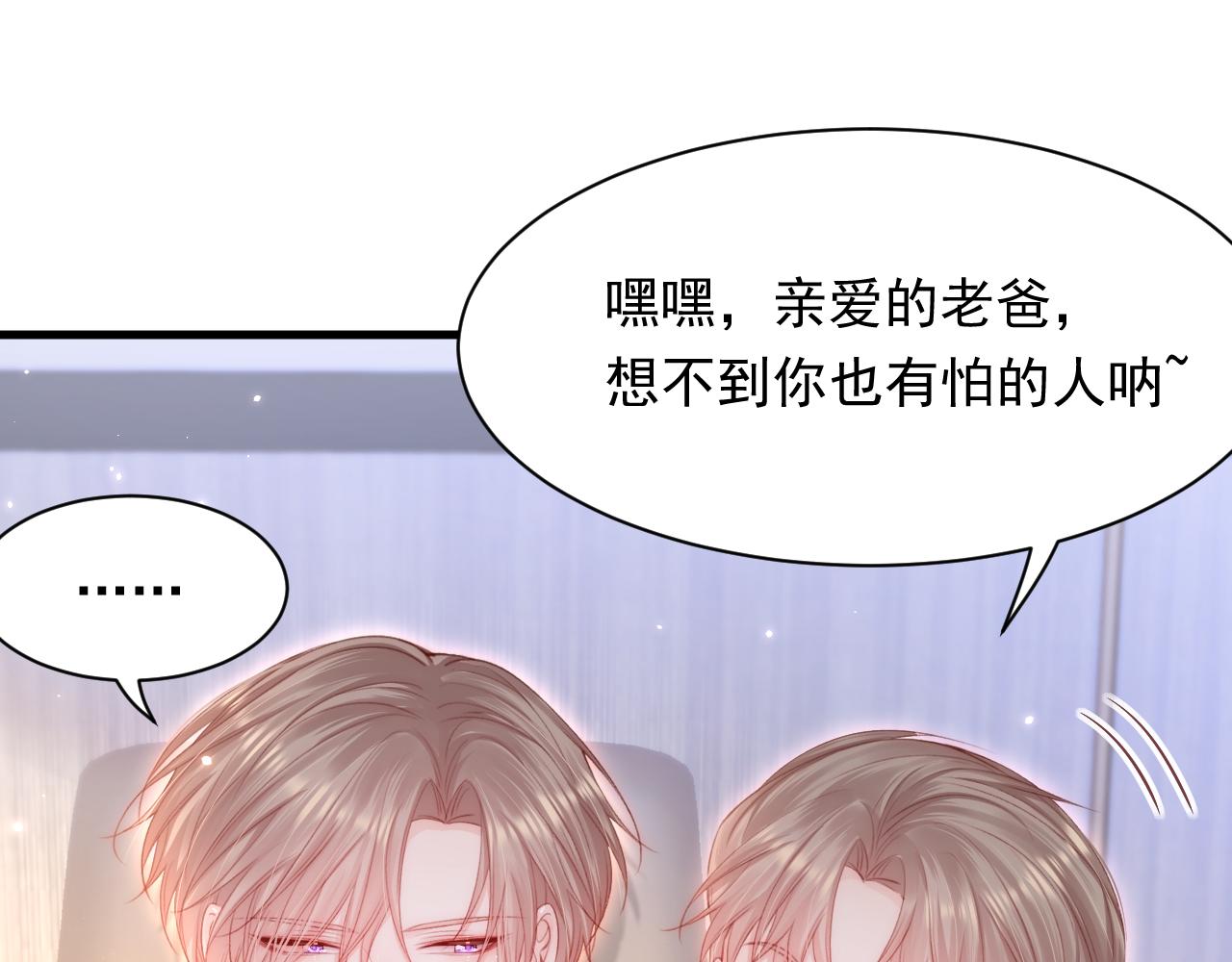 第116话 尽兴就好75