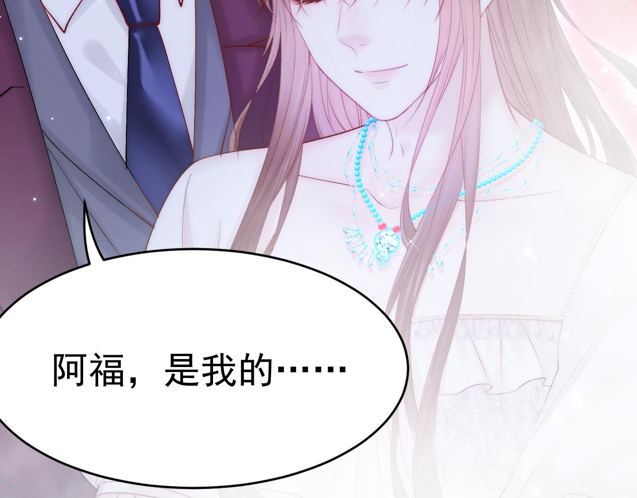 第138话 放下？77