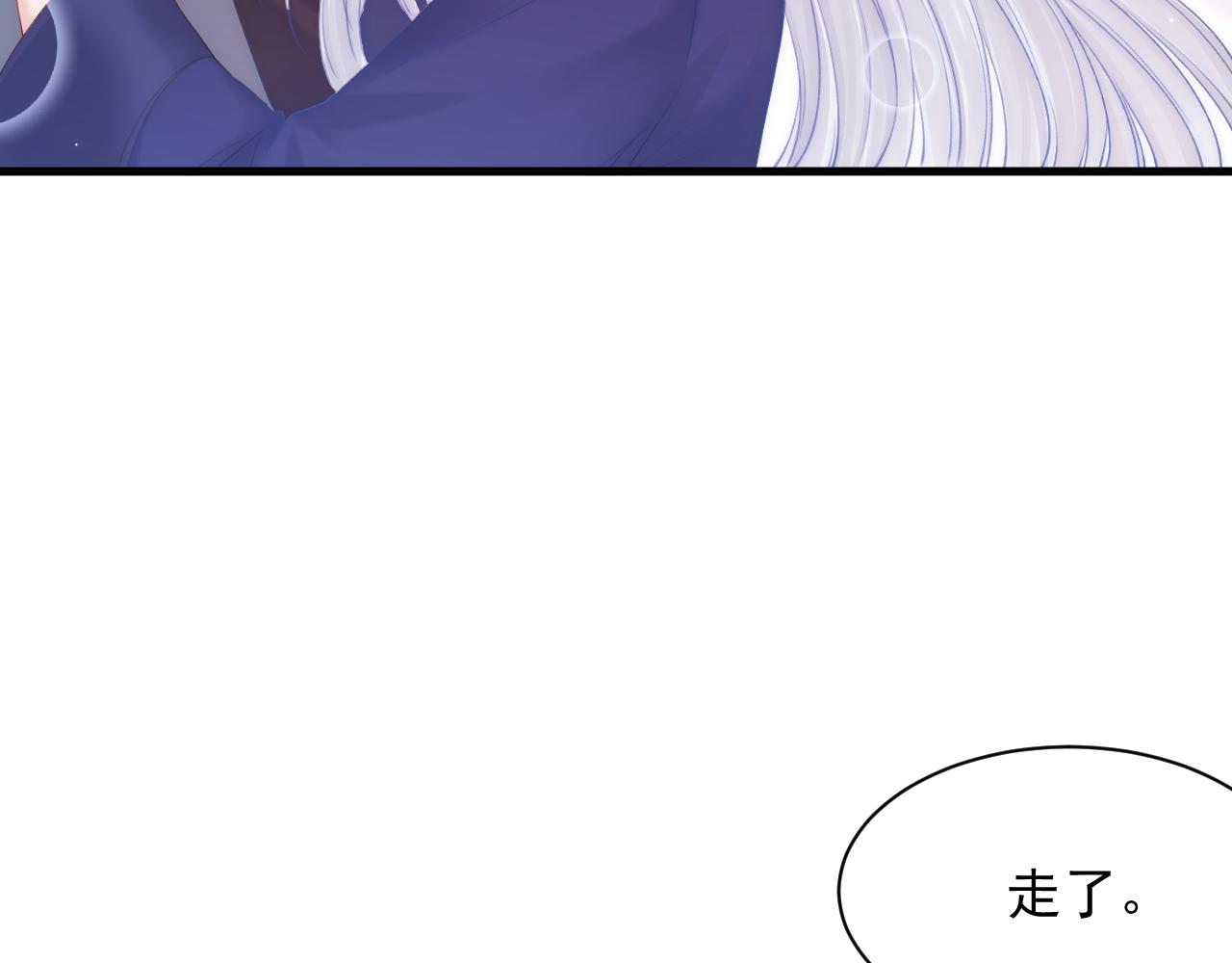 第127话 雨中颜15