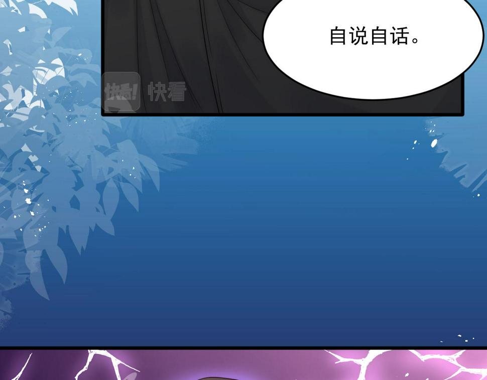 第199话 是谁落幕79
