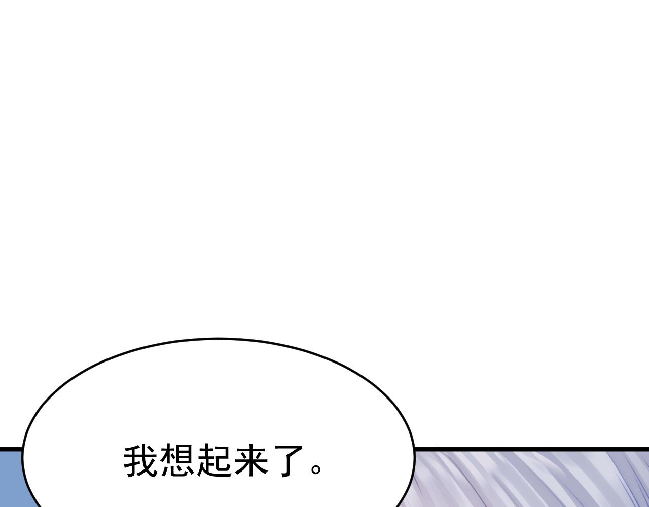 第154话 到伊斯大陆之不许笑74