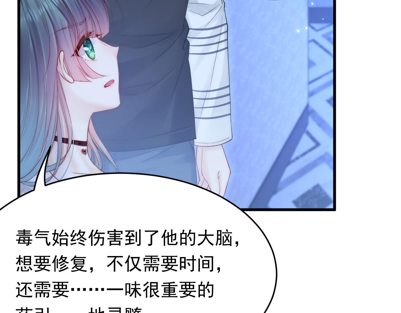 第141话 都会好起来18