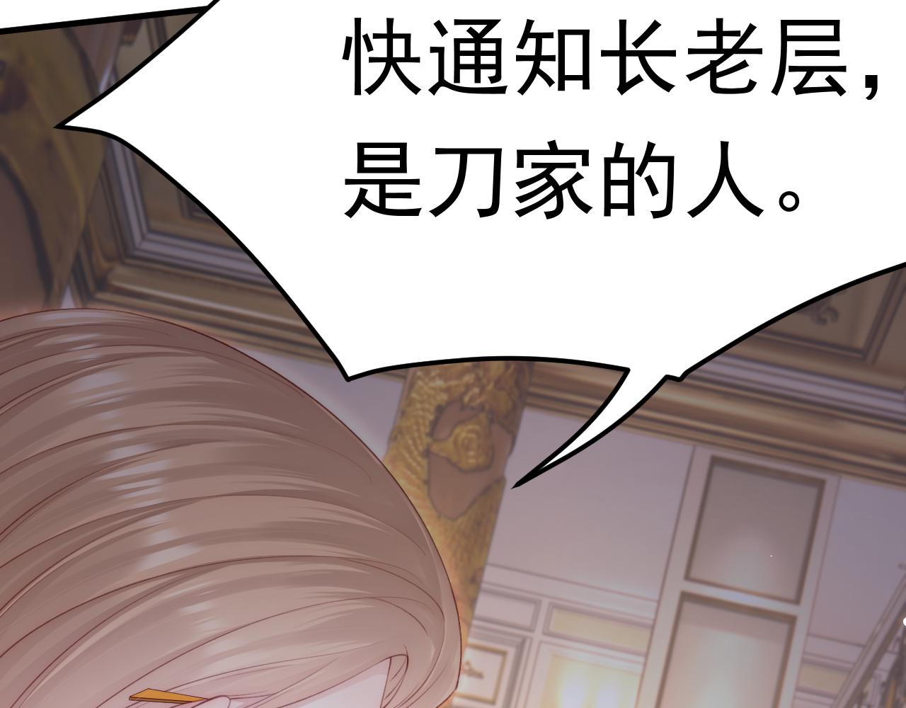 第159话 好消息34