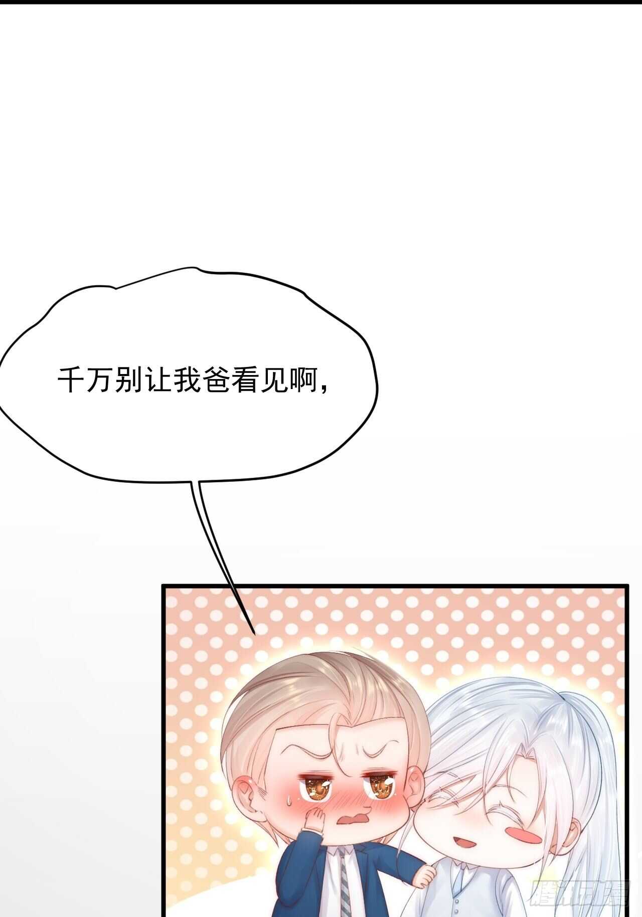 第67话 双面间谍8