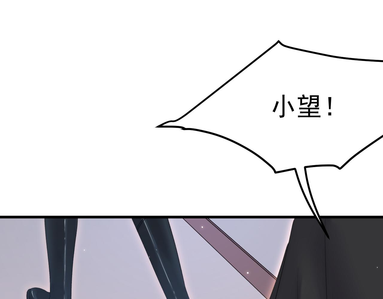 第164话 我没有生气呀102