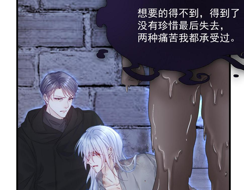 第202话 面对在意的人10