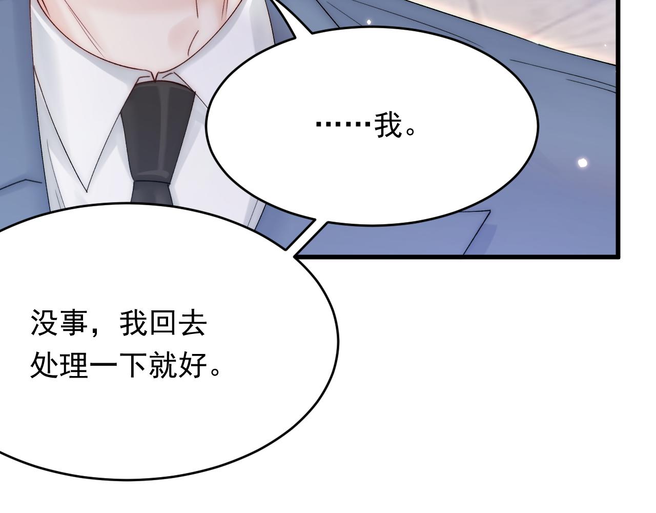 第159话 好消息72