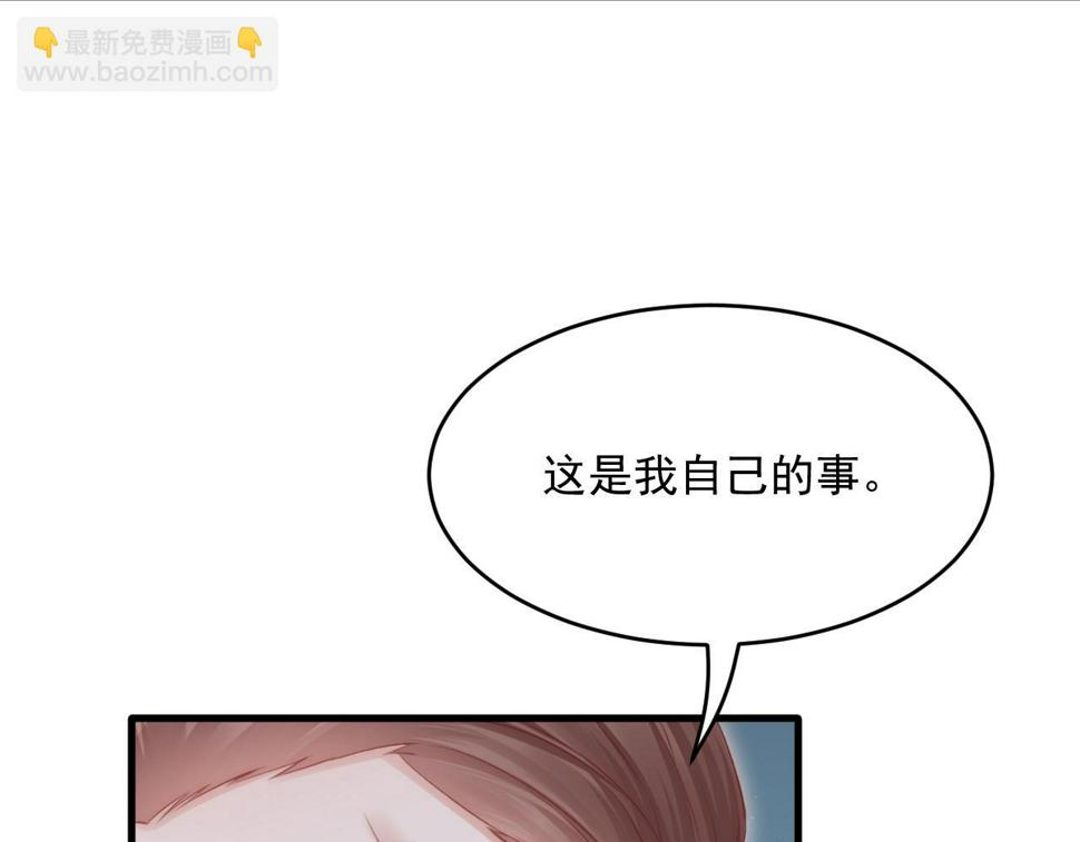第195话 各自出发66