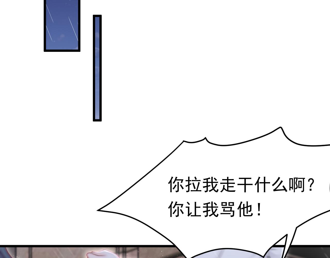 第131话 他的选择（下）58