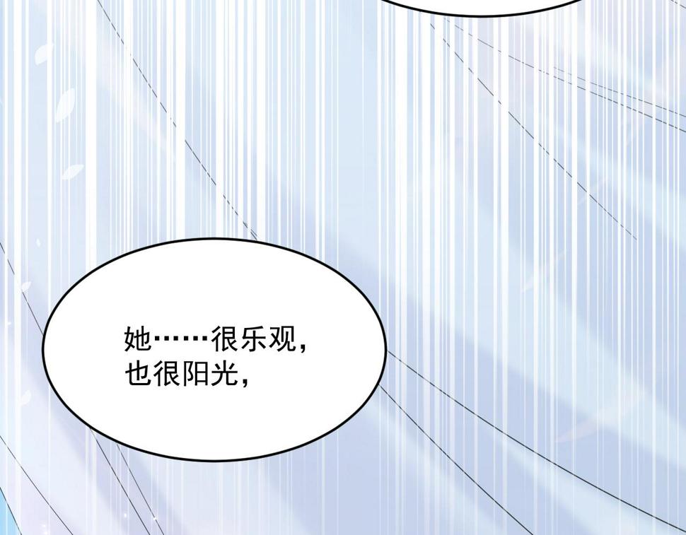第203话 终于说出口45