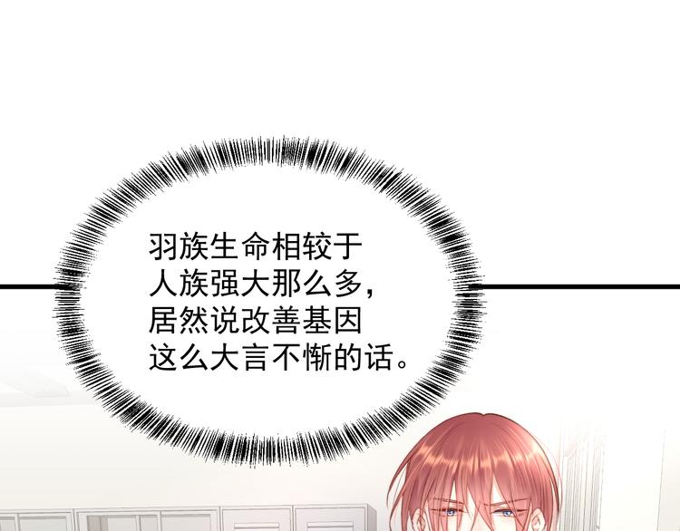 第14话 护短24